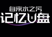 固态电池上车，文字游戏还是未来已来？