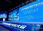 郑州：积极打造5000亿级新能源及智能(网联)汽车产业集群