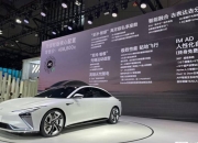 智己汽车：当电子电气架构迭代至中央集成式，如何布局其信息安全和功能安全？