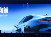 蔚来携2024款全系车型和全栈技术亮相北京车展
