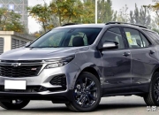 雪佛兰首款插混SUV，探界者Plus上市