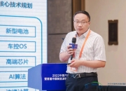 我们离线控底盘还有多远？京西集团：2035年