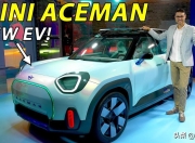 MINI首款跨界车型—全新电动MINI Aceman上市，好奇探索都市丛林