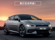 起亚电动汽车首次获奖，起亚EV6斩获“北美年度多功能汽车”