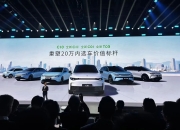 Stellantis计划向欧洲租车企业Ayvens销售多达50万辆汽车