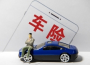 人保车险|车险服务升级，为您提供全方位保障！