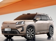 中国人保携手嘉兴市嘉杭埃安汽车线上团购会