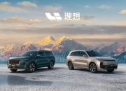 理想汽车2月交付20,251辆新车，目标3月交付五万辆