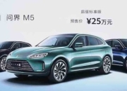 入股华为车BU？长安汽车回应网传消息“不属实”