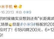 定价高的基本难熬，除非与华为合作？小米或也不例外