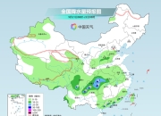 未来三天华西降雨不断今天仍有暴雨 江南华南闷热感仍将持续