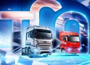 普利司通与博世合作 在其车队管理平台内提供增值服务