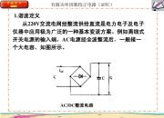 威世推出浪涌电流限制PTC热敏电阻 可提高有源充电和放电电路的性能