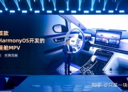 好风凭借力，顺势开新局！江淮瑞风RF8诚邀合伙人携手共赢