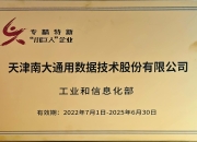 国轩高科：海外产能放量，1000公里电池将量产 | 2023大事记