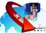 欧盟和美国计划对中国产电动车征收更严厉关税