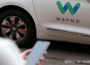 传通用汽车将削减Cruise的支出