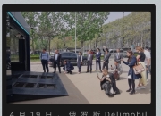 北汽股份受托接手 北汽蓝谷借力发力