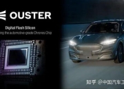 美国西南研究院开发专注于摄像头视觉的越野自动驾驶工具 可应用于自动驾驶汽车