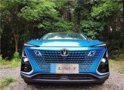 定位紧凑型SUV 长安UNI-Z即将首发亮相