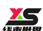 安波福全球裁员4%