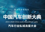 商务部：推动汽车换