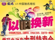 现代汽车推出电动车以旧换新计划