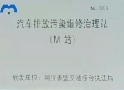 美国确定新的重型车辆尾气排放限值