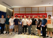 2024中国商用车论坛“闭门峰会”在湖北十堰成功召开