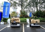 助力商用车产业高质量发展 2024中国商用车论坛在湖北十堰举办