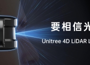 AMD与索尼合作 利用自适应计算技术赋能LiDAR汽车参考设计