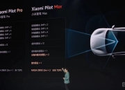 小米SU7上市72小时：保时捷降价20万，竞品销量大涨，百人建群维权