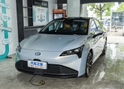 预计下半年上市 埃安AION S黑龙MAX官图