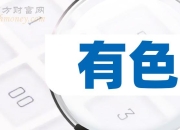 吉利拟向法巴个人金融出售吉致汽车金融5%股权，作价4.21亿