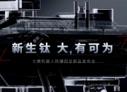 苏黎世联邦理工学院推出新模型 可以拓宽四足机器人操纵技能