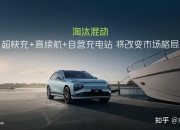 混动2000公里续航，执念和暗战