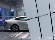 豪华车的零整比怎么降？沃尔沃汽车做出表率