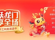 【盖世早报】3月销量盘点！赛力斯同比涨579.15%；上汽大众“老将”贾鸣镝出任林肯中国总裁