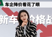 广汽埃安拟受让智享汽车并注资 产能将增至60万辆