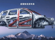 哪吒汽车第40万台量产车暨首批哪吒L量产车下线