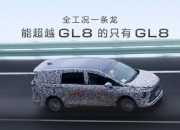 吉利银河首款纯电SUV车型命名为“银河E5”