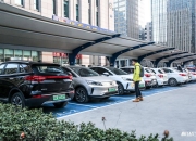 伟巴斯特出售电动汽车充电部门大部分股权