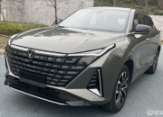 搭1.5L插混系统 长安UNI-Z将3月28日上市