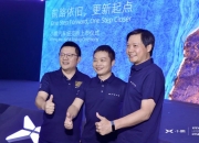 【盖世早报】小米雷军：如有不好，还请轻喷；小鹏汽车核心管理层变动，进入“何小鹏时代”