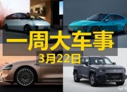 不要高看SU7，不要低估小米