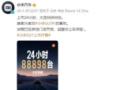 牌局有点儿乱，但广汽专注打好两张牌：固态电池+无图智驾