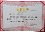 中国一汽捐赠款物2000万元驰援地震灾区