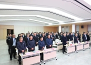 圆满召开 | 中国汽车新供应链配置数据产品发布会