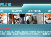 数九寒冬天，比亚迪祭出五大充电技术