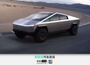 特斯拉Cybertruck的十大“黑科技”